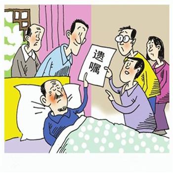 梦见继承人 周公解梦之梦到继承人