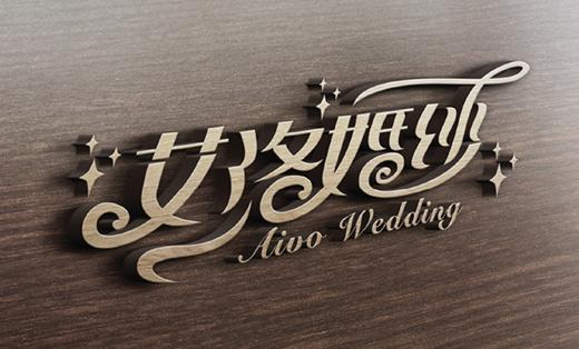 婚纱店名字精致好听