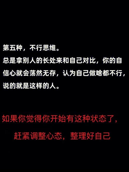 警示:因为不知命,所以不知足