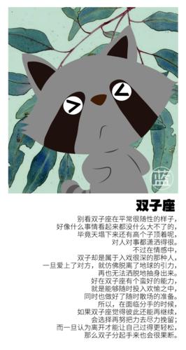 做事果断行为干脆都是哪些星座女