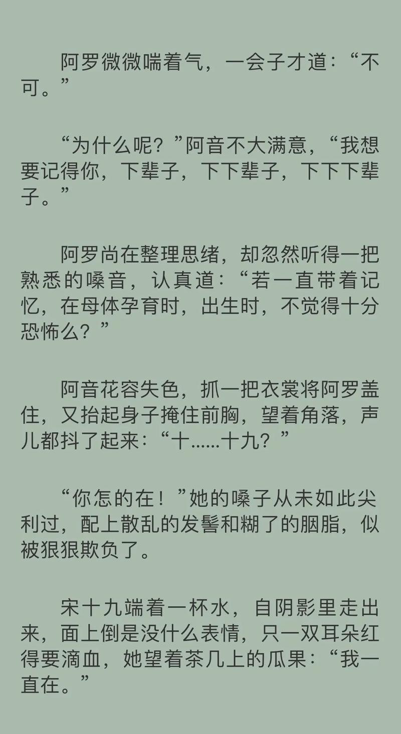 如何诱惑他最销魂蚀骨