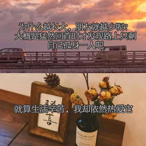 谁会肆无忌惮地利用你的善意?