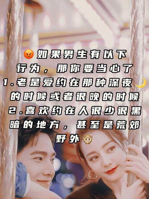 约会地点测出你对爱情的态度