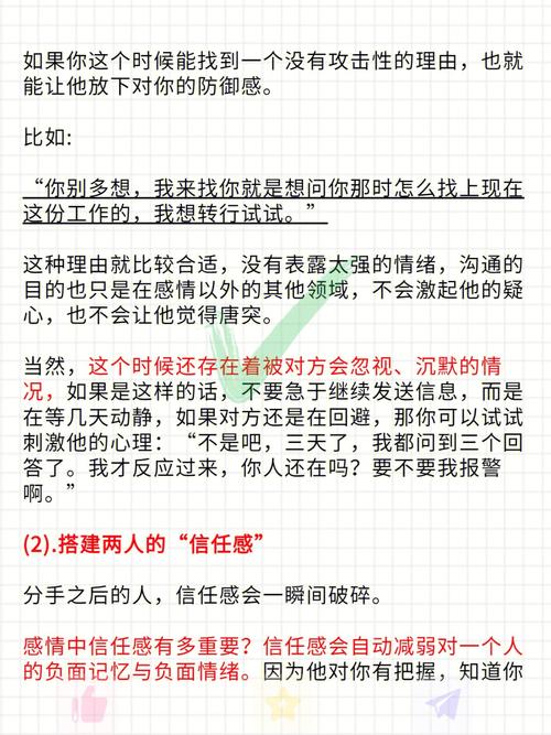 巨蟹座男生说分手为什么不删除微信