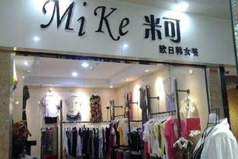 好听时尚的女装旗舰店名字
