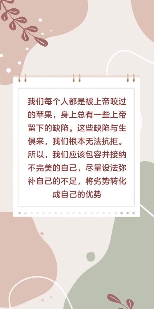 A型血的社交弱势在哪?过于完美是另一种不完美