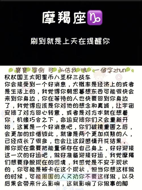 摩羯座男生为什么对初恋无法释怀