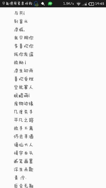 男孩名字带文什么好听