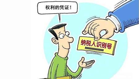 梦见交税款