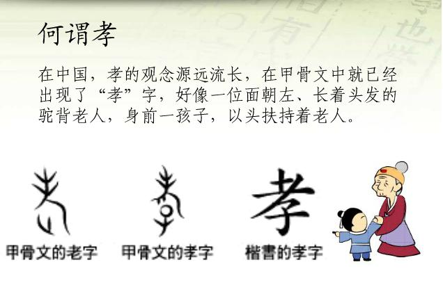 八字看孩子孝顺,如何从八字看孩子是否孝顺