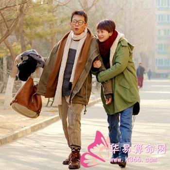 你会变成爱情抹布女吗