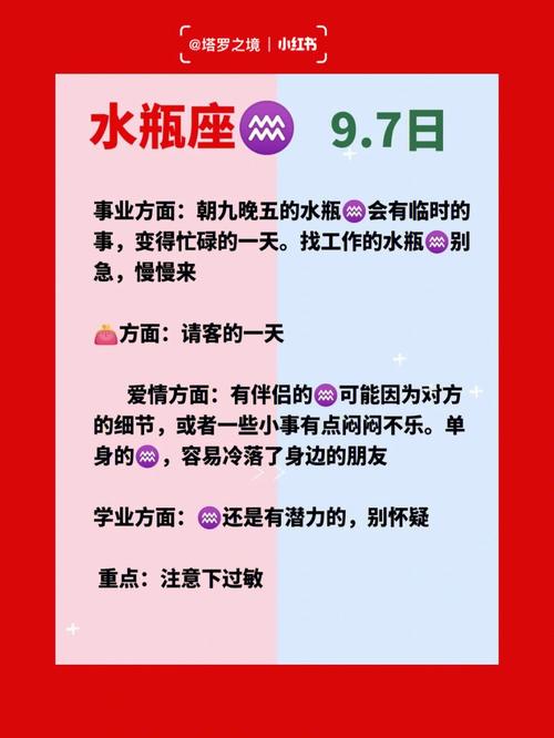 金牛会被摩羯气死吗