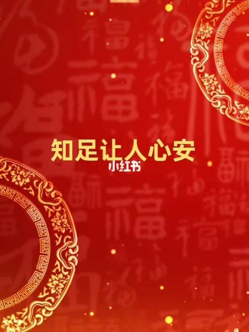 星座:知足常乐才是王道!