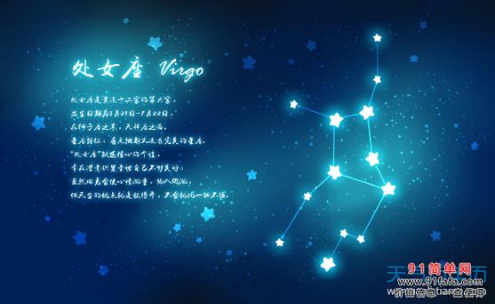 2021年中元节爱情运极好的星座