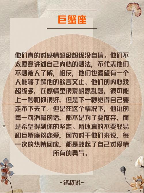 谈恋爱不晒女票的星座男