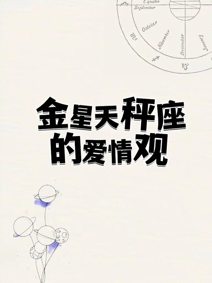 天秤座男我提出分手他关注我抖音