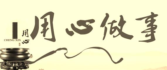 在做事情的时候总是会慢吞吞的四大生肖