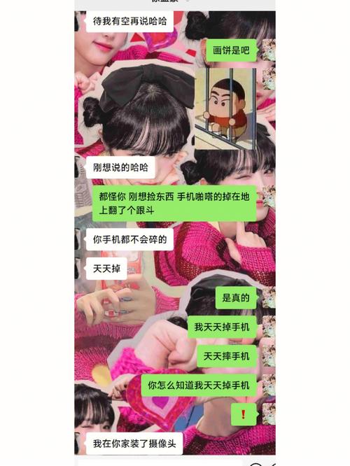 水瓶座收到异性的暧昧短信会怎么办