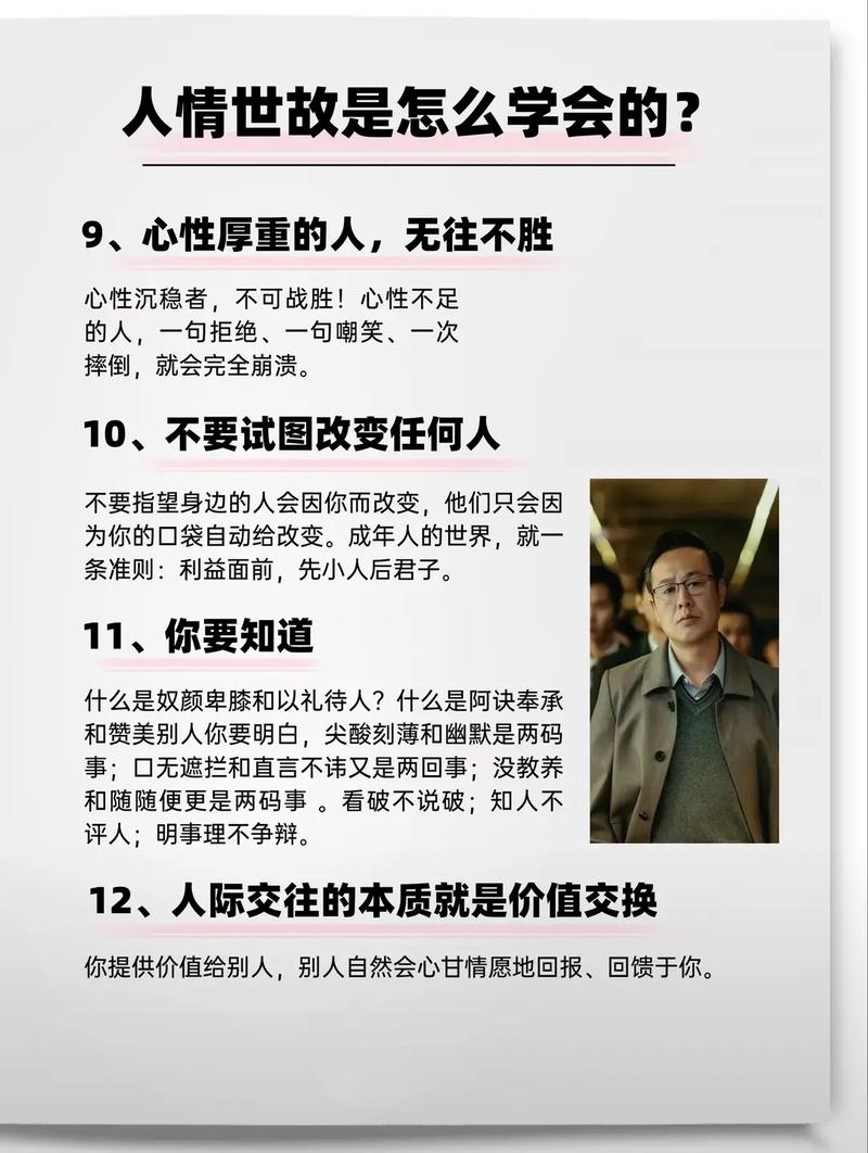 松柏木命的人在这些方面会四处碰壁
