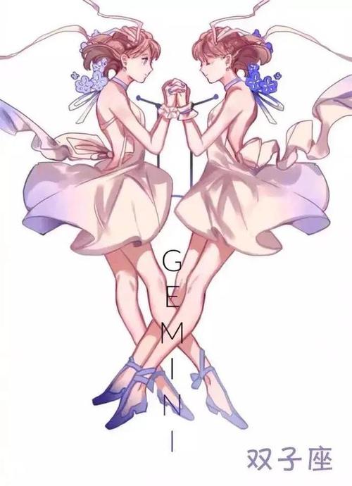 双子座的家庭画风是什么样子