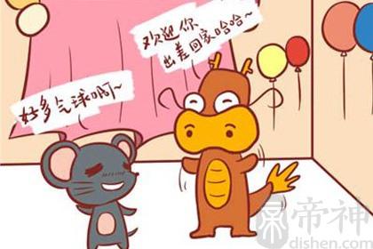 属鼠对待孩子都是什么态度