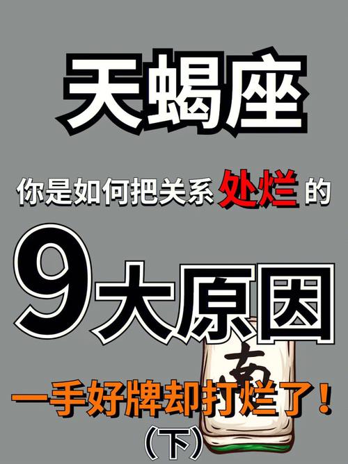 天蝎座突然消失是什么情况