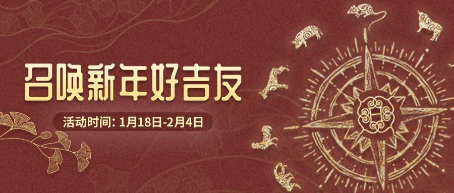 戴添雄十二生肖每日运程与每日通胜4月28日