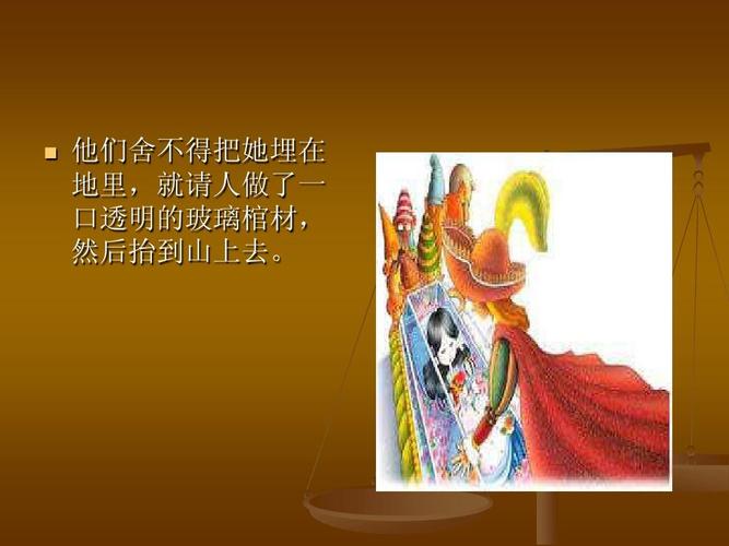 谁在他们面前都透明