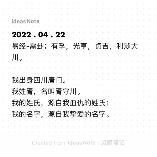 胥姓属虎的男孩名字吸引人的推荐