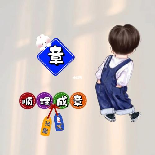 姓宋的和姓秦的孩子叫什么