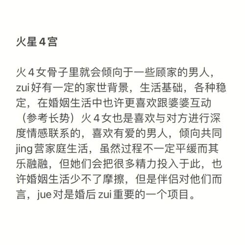 必须般配 这些星座的择偶标准从不放水