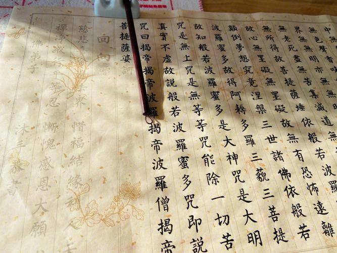 佛经能放枕头下面吗