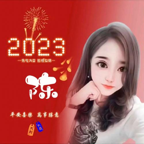 2023年三月初十出生侯姓女孩名字
