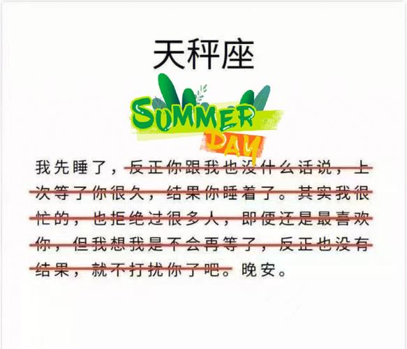 这些星座内心戏很足
