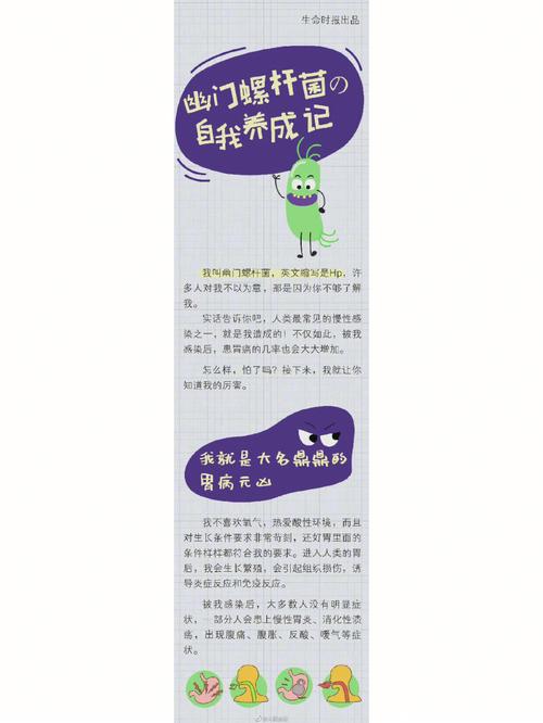 住酒店属蛇人会有什么洁癖