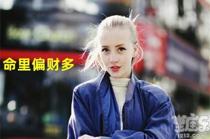 命格为偏财格的女人