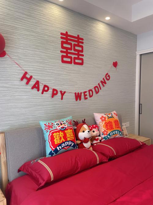 结婚第几天可以打扫婚房