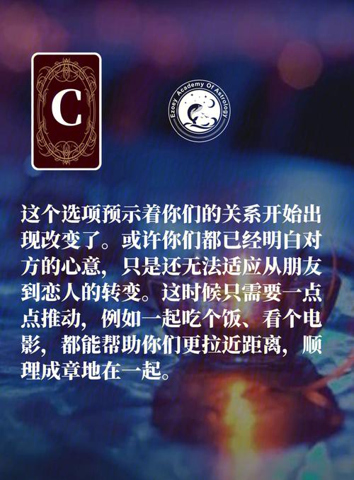 测你们的爱情离修成正果还有多远