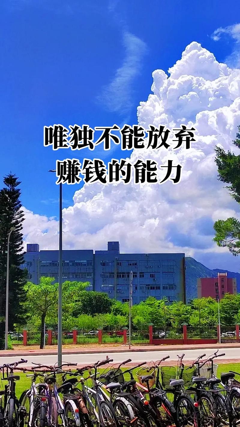 梦见工作忙碌挣了很多钱
