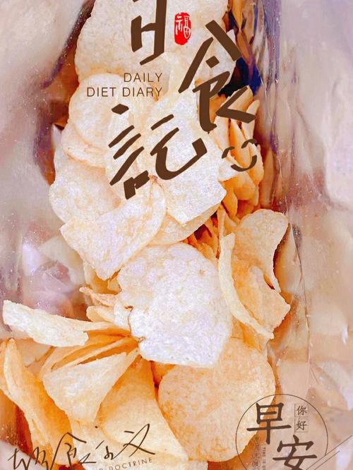 梦见薯片周公解梦，梦见薯片是什么意思？