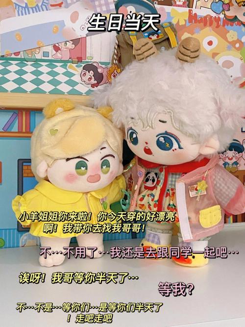 这几个生肖没有两幅面孔