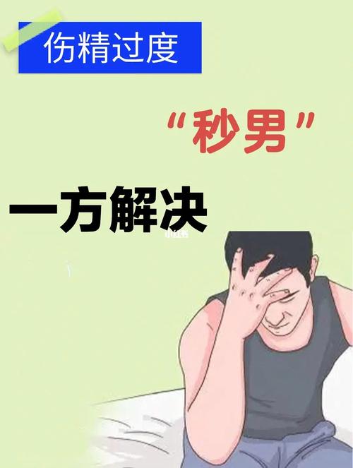 最没桃色困扰的星座男