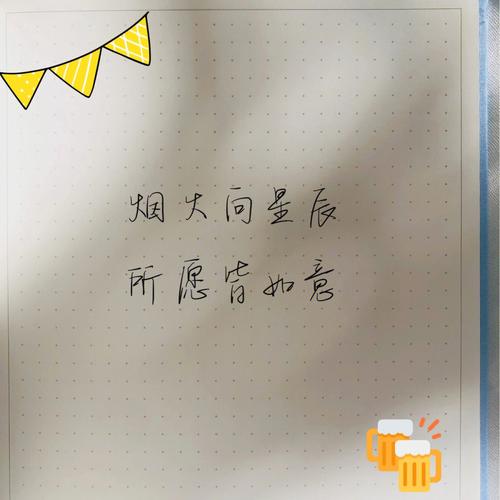 值太岁过生日的禁忌?过生日发朋友圈的句子?