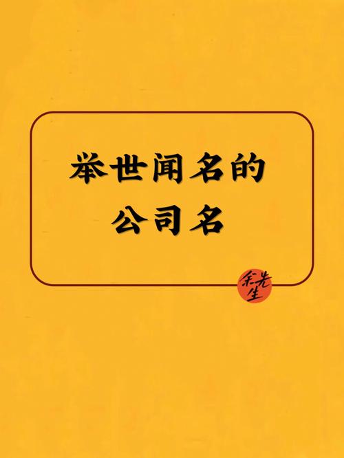 七字开头的公司名字