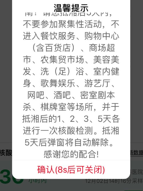 梦见打针输液,暗示运势不佳吗
