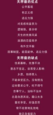 哪个星座男喜欢被崇拜