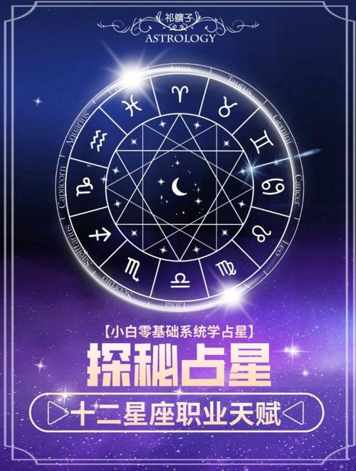 爱得很盲目 总觉得对方是完美无瑕的星座