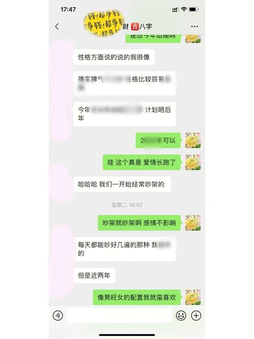 甲木女有什么特点