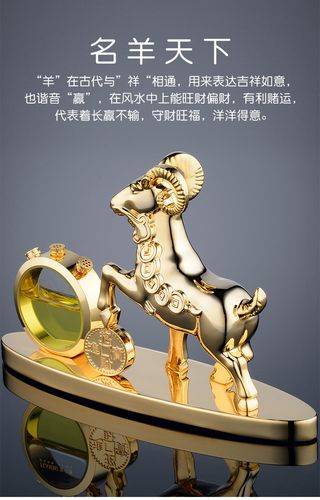 向生肖羊男女推荐香水