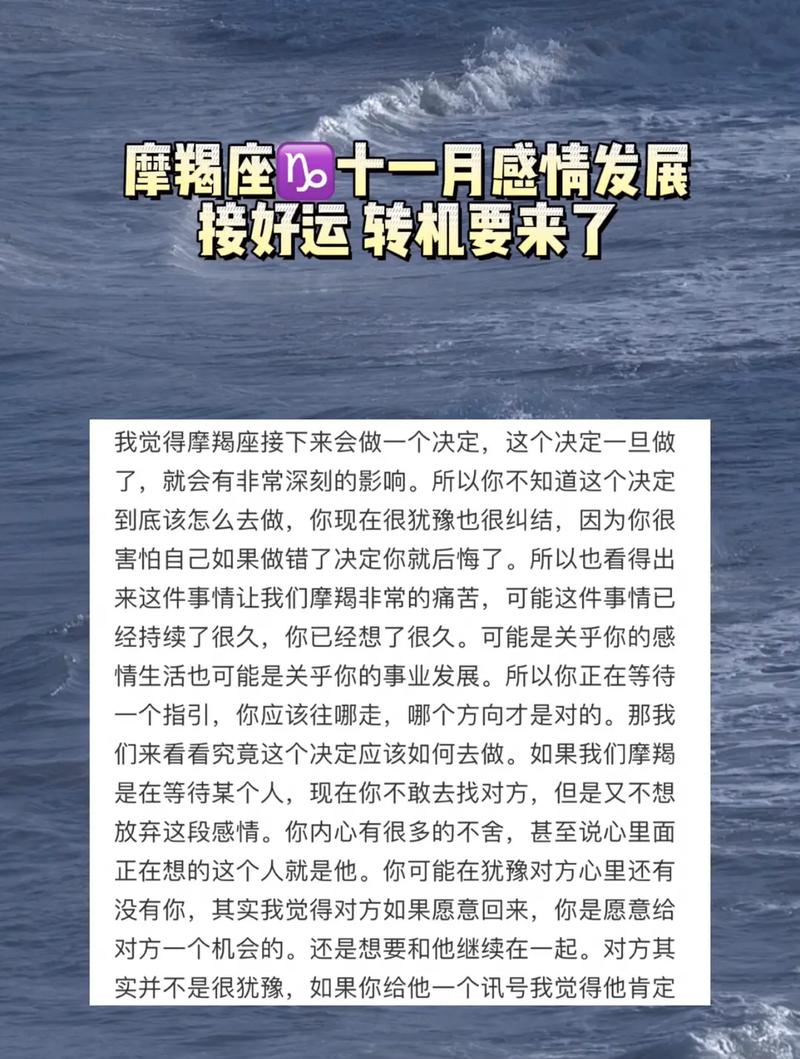11月底 追忆过往旧情暗涌 爱情出现转机的3星座